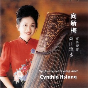 Cynthia Hsiang - high Mountain Flowing Water